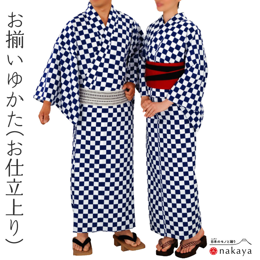 《 浴衣 仕立て上り 3388 》 大人 紺 白 市松模様 綿 仕立て上がり 踊り 祭り 衣装 お仕立上り メンズ レディース 男性用 女性用 名入れ お揃い まとめ買い 送料無料｜日本舞踊と祭り着物 nakaya