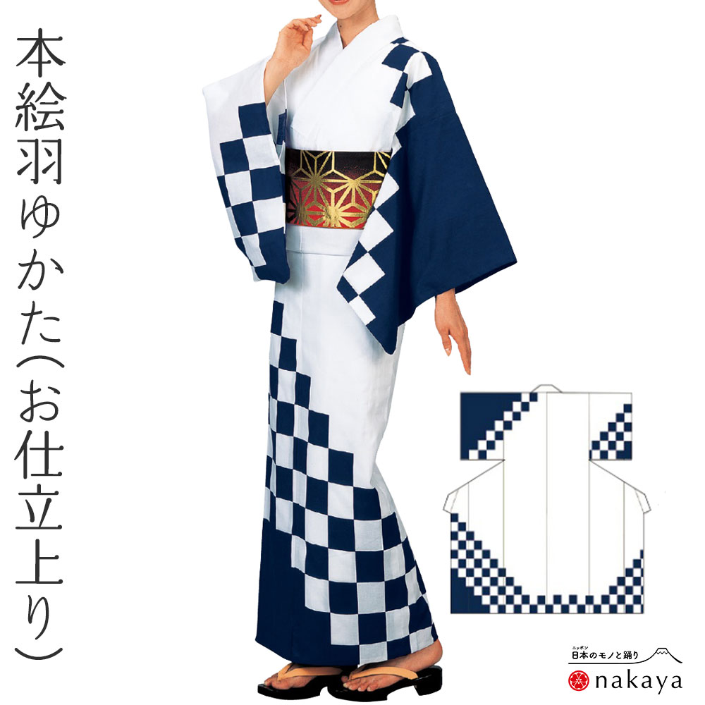 大きな割引 新品 綿 本場久留米絣 証紙付き 着物“花やあみあみの華