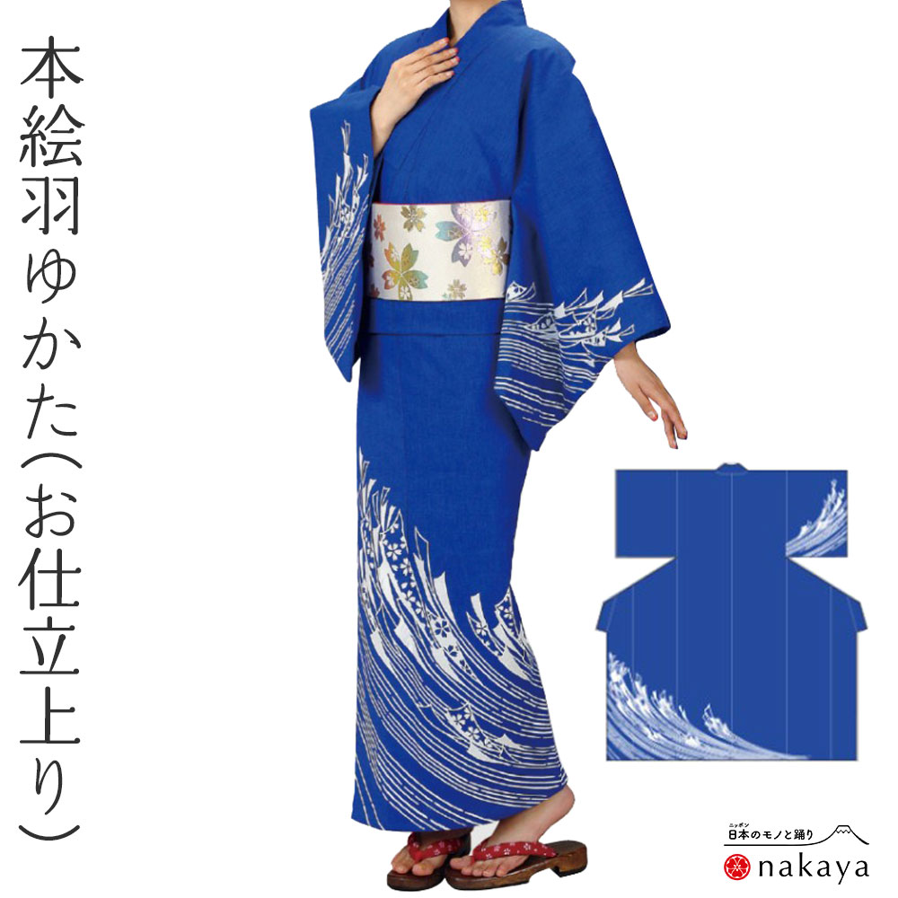 楽天市場】《 浴衣 仕立て上り 3173 》 大人 紺 ベージュ 市松