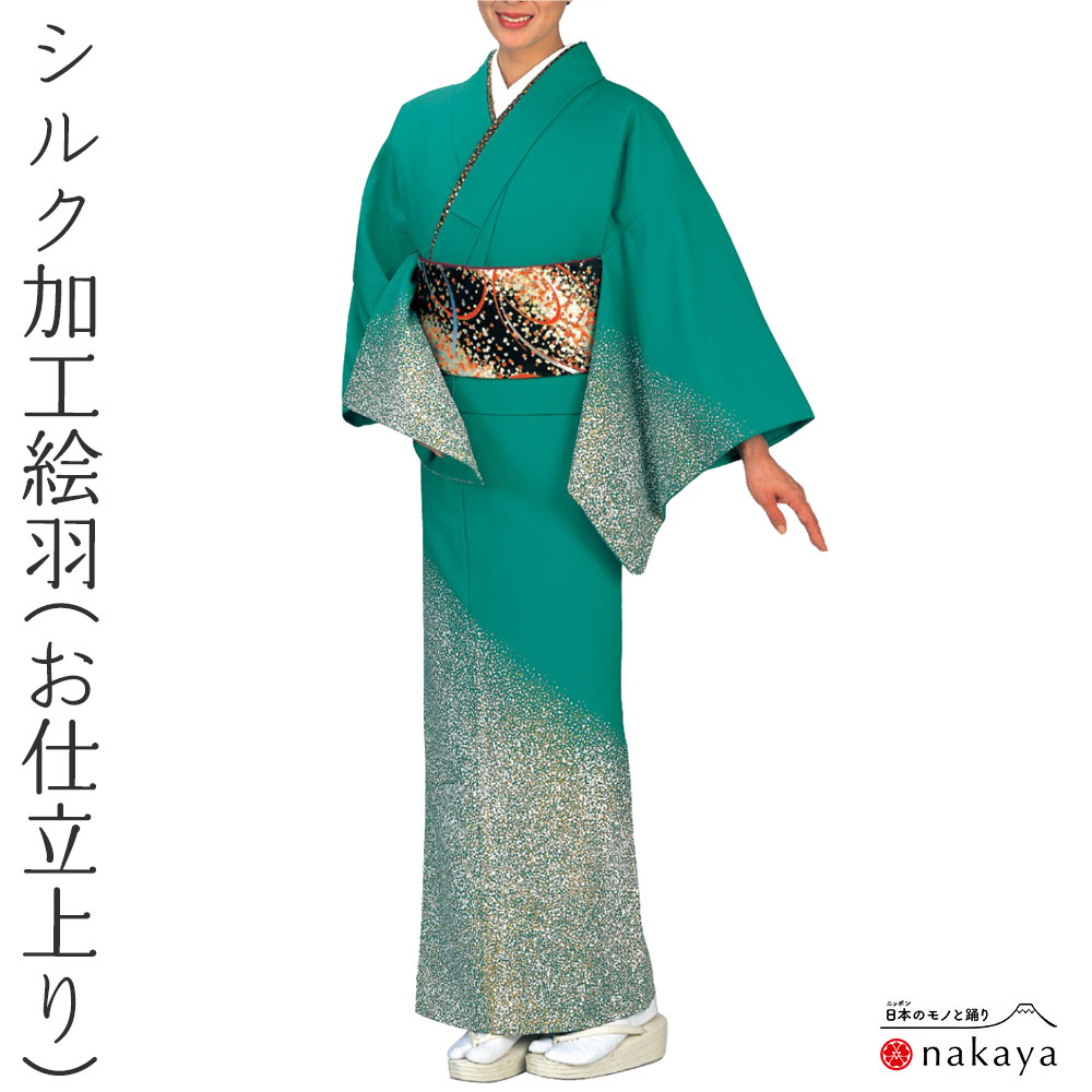 《 胴抜き仕立 絵羽 仕立て上がり 着物 5149 》 大人 緑 ゴールド シルク加工 絵羽 仕立て上がり 着物 踊り 衣装 お仕立上り レディース 女性用 名入れ お揃い まとめ買い 送料無料 日本舞踊 舞台