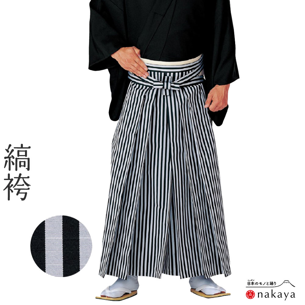 (7-62)馬乗袴　2尺３寸 縞柄　黒　詩吟　舞踊　踊袴 7-61)馬乗袴 2尺3寸 縞柄 黒 詩吟 舞踊 踊袴 - メルカリ