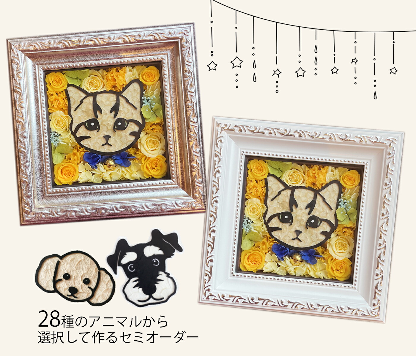 新作 「Happiness Yellow」プリザーブドフラワー 誕生日 結婚祝い バレンタイン ホワイトデー ギフト プレゼント ホワイトデー お祝い 贈り物 花 枯れないお花 インテリア 壁掛け 額縁入り 動物 ペット お悔やみ ブリザーブドフラワー ブリザ プリザ お盆 花　送料無料