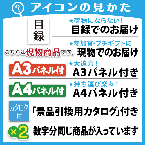 【dの復活】二次会景品【日帰り】全国から選べる温泉旅行エグゼタイム【Part3】5点セットL景品セット目録ビンゴ景品ビンゴ結婚式二次会2次会オンライン飲み会対応リモート飲み会ゴルフゴルフコンペギフト