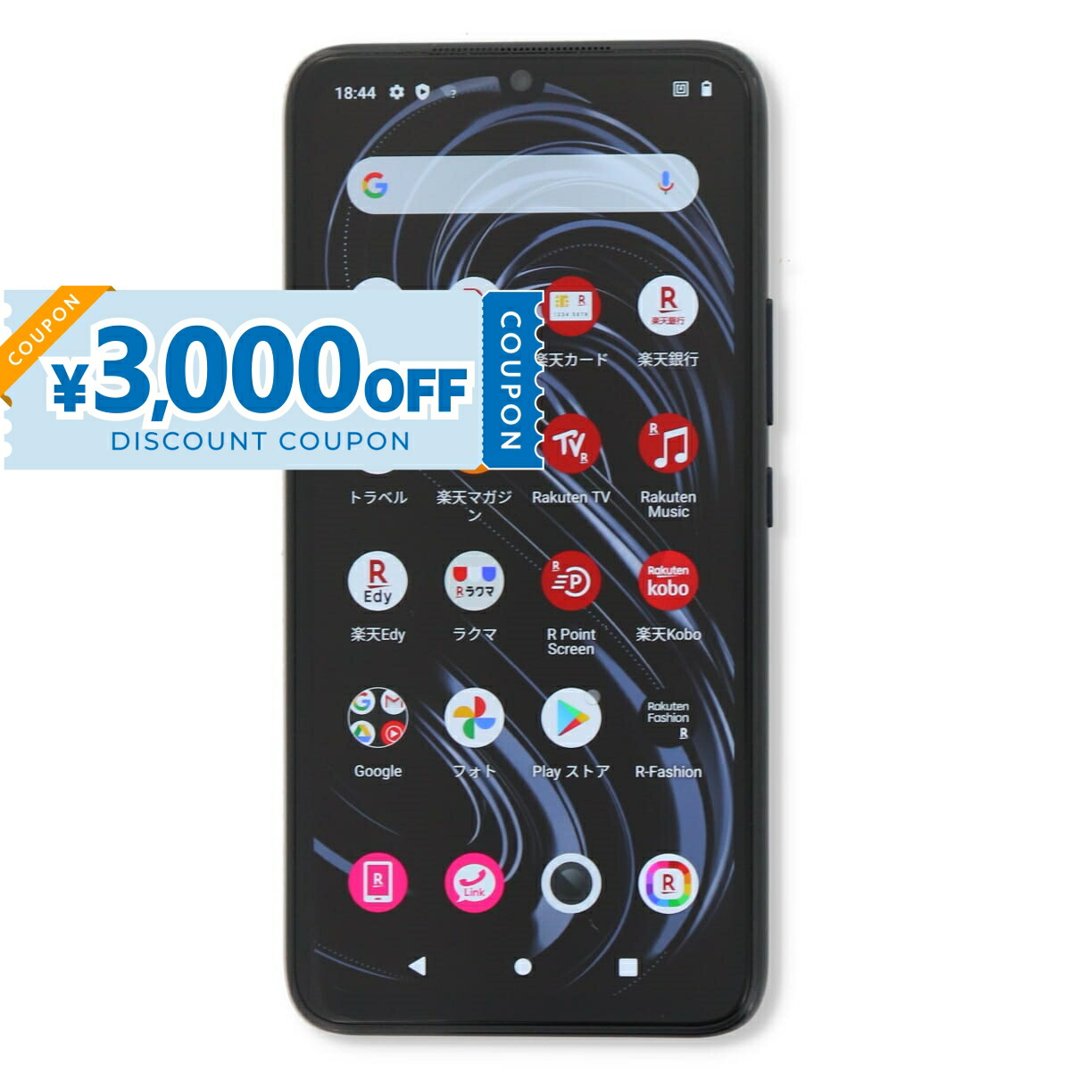 楽天市場】【新品未開封品/国内版SIMフリー】Rakuten BIG s 3917JR