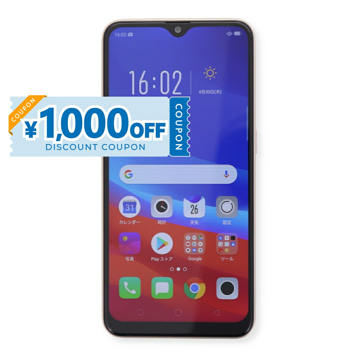 楽天市場】【中古】 Oppo Reno 3 A CPH2013 128GB SIMフリー [B