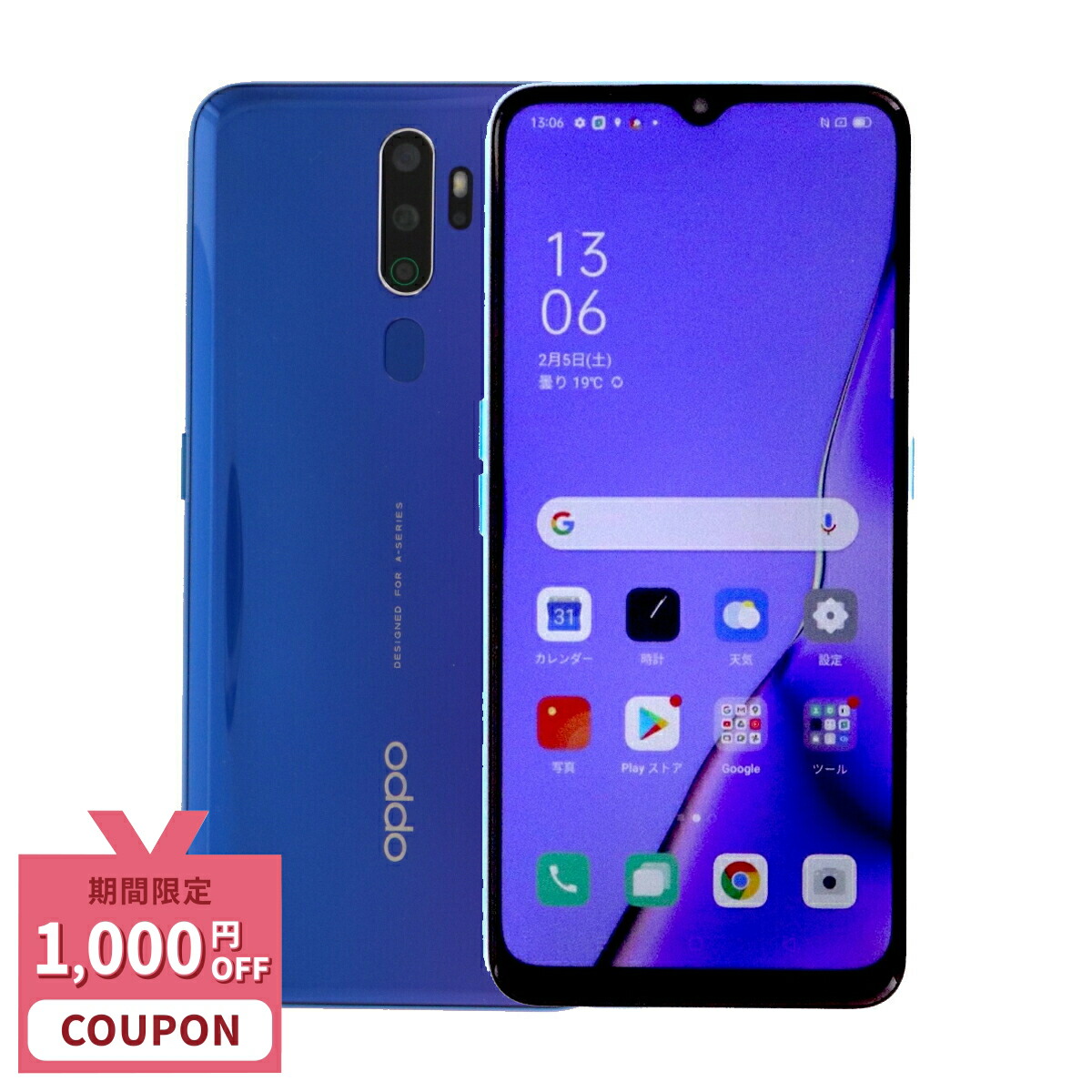 LG Electronics - ☆GW特別特価☆ Android One X5 simフリー LGエレクトロニクス Android One X5 ワイモバイル [ミスティック