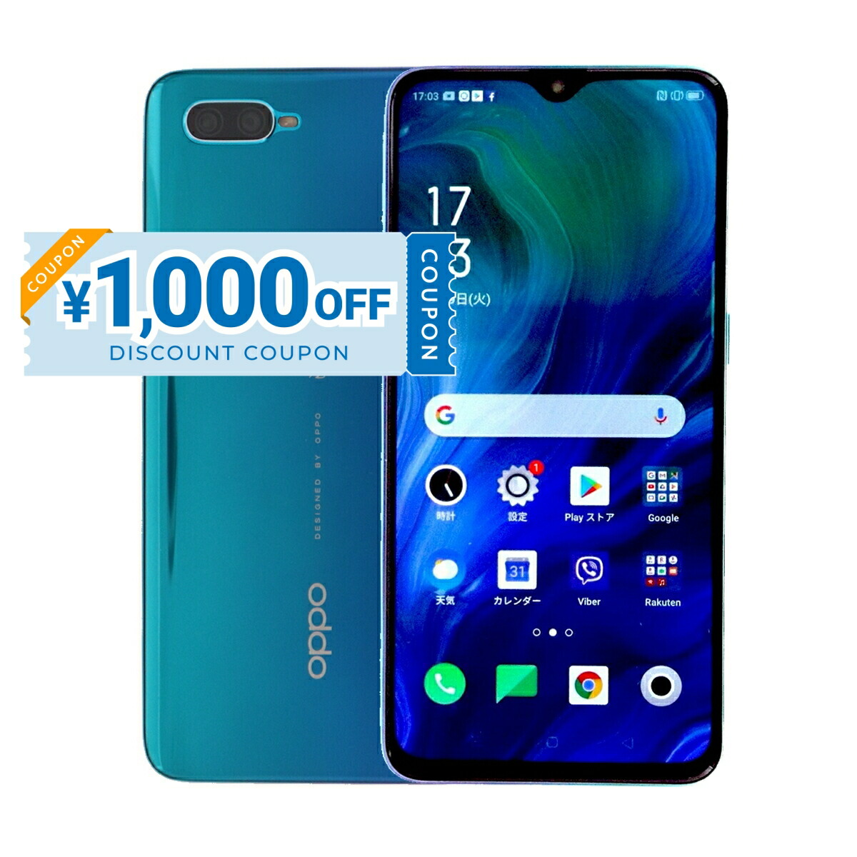 美品 SHARP AQUOS sense3 plus SH-RM11 中古 Amazon | AQUOS sense3 plus SH-RM11 SIMフリー ホワイト