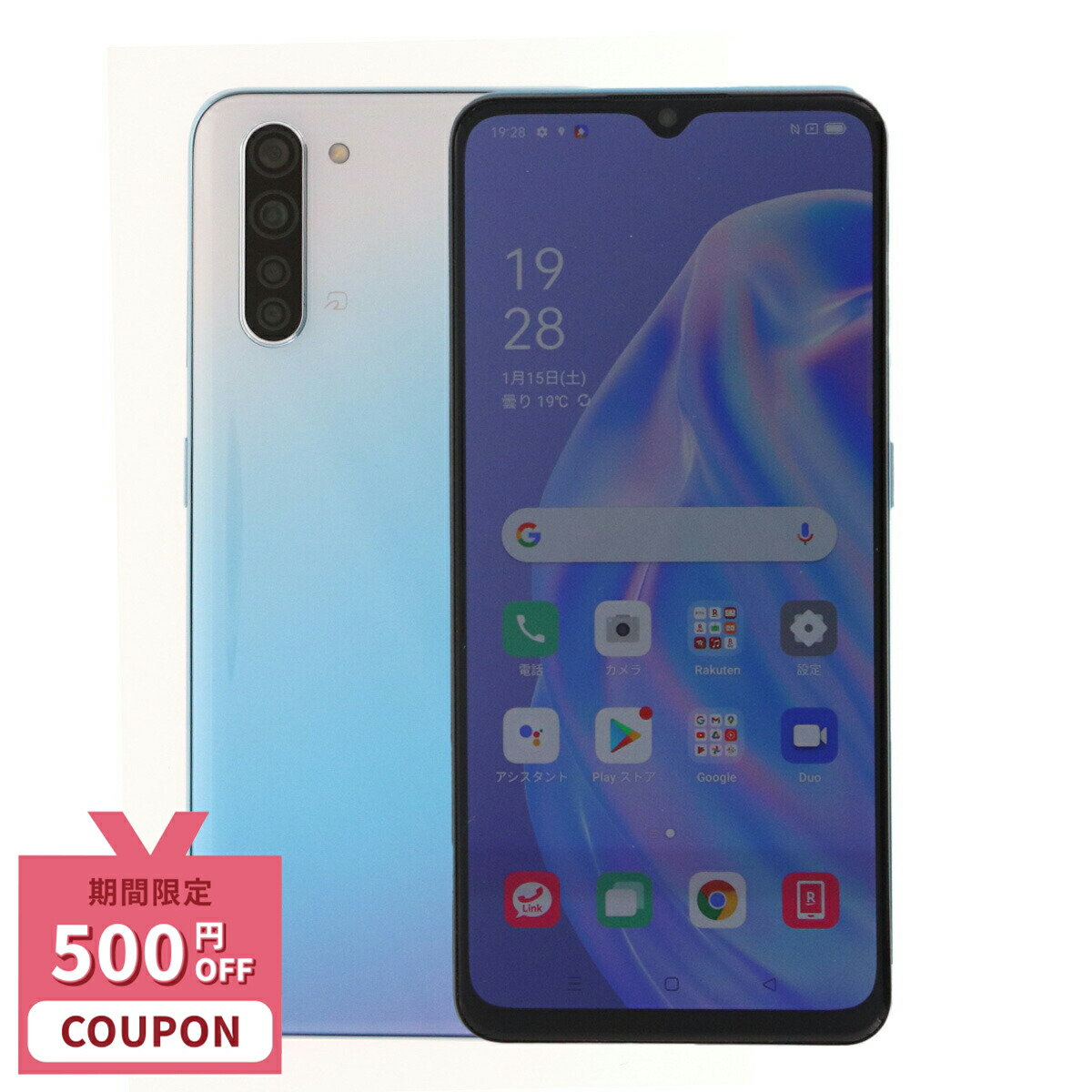 OPPO Reno3 A（CPH2013）128GB SIMフリー 送料無料 OPPO Reno3 A CPH2013 SIMフリー ブラック 送料無料 即決 本体