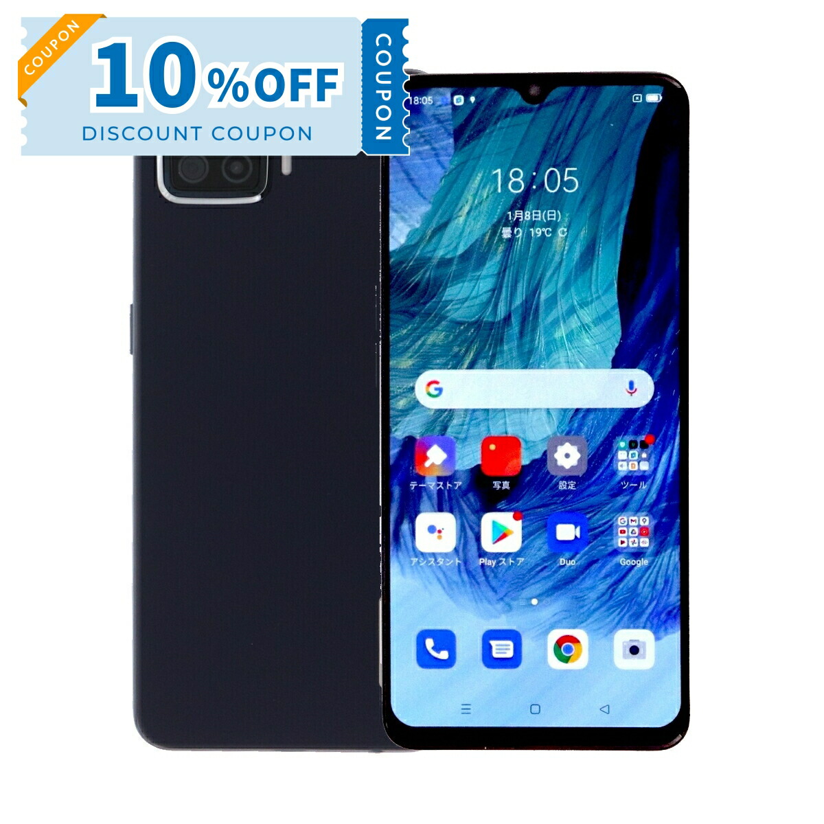 楽天市場】＼5%OFFクーポン／【中古】 Oppo Reno 3 A CPH2013