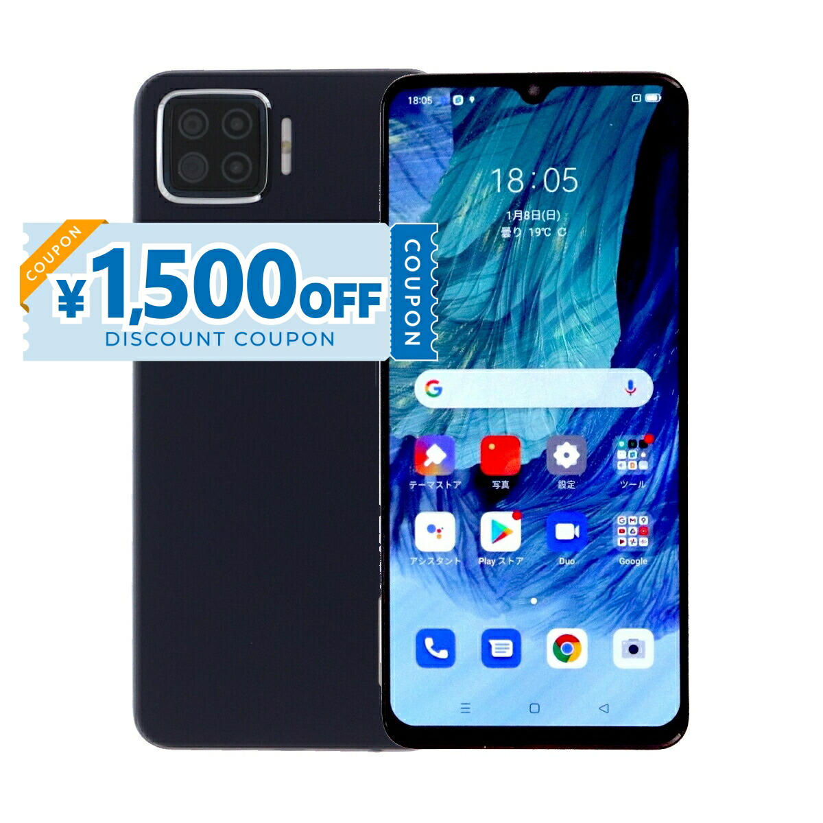 楽天市場】【2,000円引きクーポン】【中古】 Oppo Reno A CPH1983