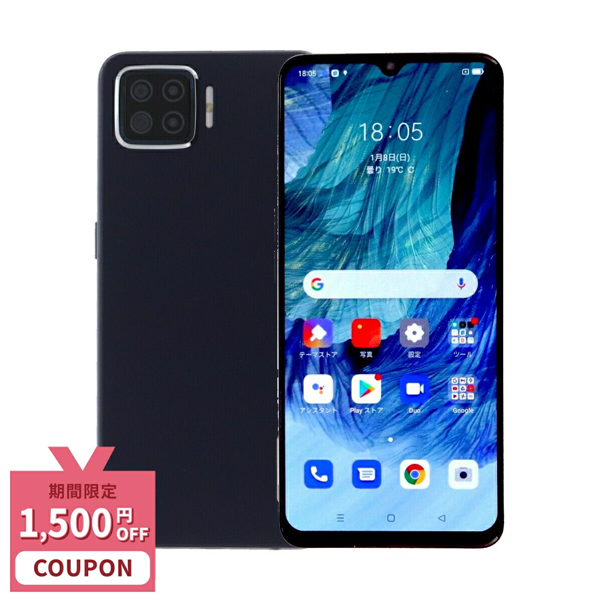 LG Electronics - android One X5 LG ニューモロッカンブルー ジャンク Android One X5 商品一覧｜ムスビー【中古スマホ・中古