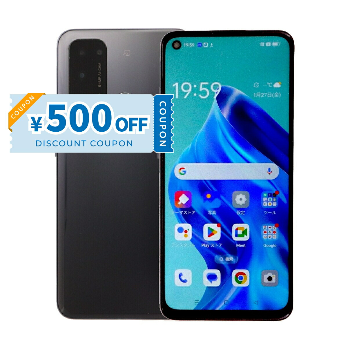 Oppo Reno 3 A本体中古CPH2013 SIMフリー 楽天市場】【中古】 Oppo Reno 3 A CPH2013 128GB SIMフリー [B