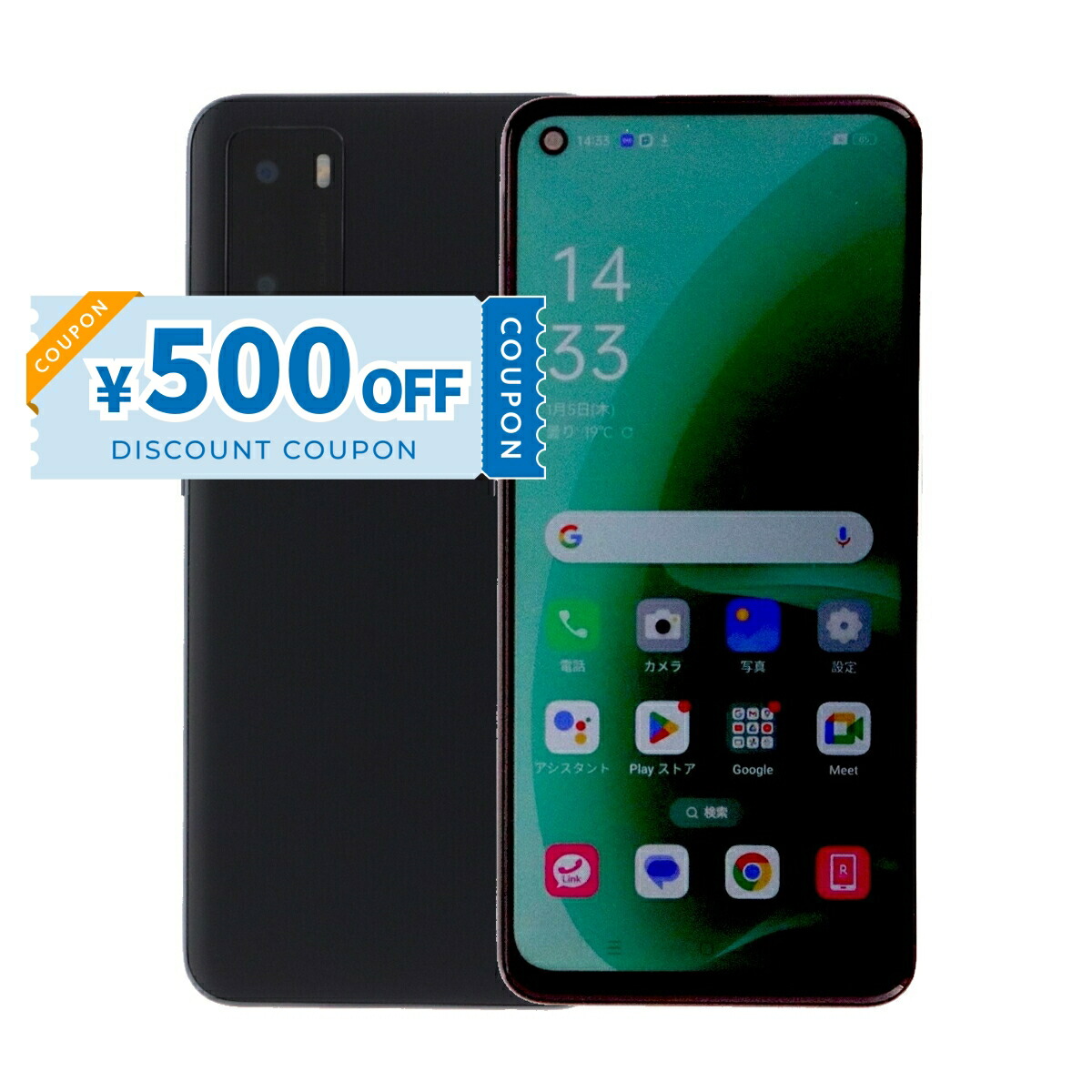 新品★OPPO A55s 5G 本体 4GB/64GB OPPO A55s 5G 本体 4GB RAM 64GB SIMフリー OPPO A55s 5G｜価格