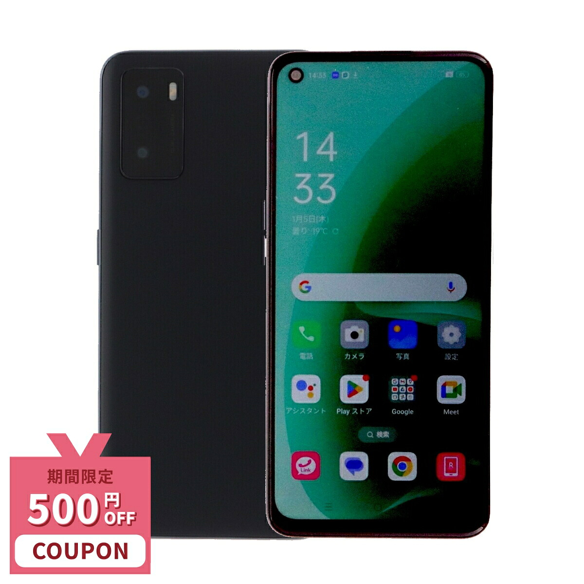 楽天市場】【1,000円引きクーポン】【中古】 Oppo Reno A