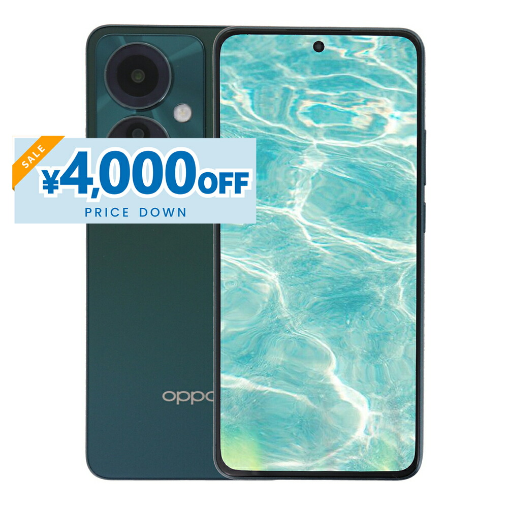 楽天市場】【中古】新品同様 SIMフリー OPPO Reno11 A ダークグリーン