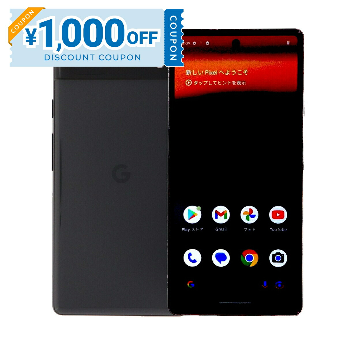 楽天市場】【中古】当日発送可Google Pixel 6a 128GB GB17L AU版