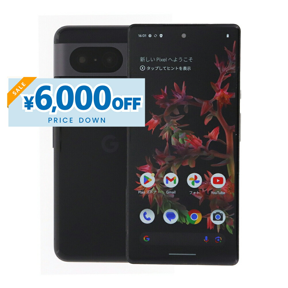 Google Pixel 7a G82U8 本体 128GB 中古美品 Google Pixel 7a 128GB Sea G82U8 ストア版SIMフリー 極美品 | 中古