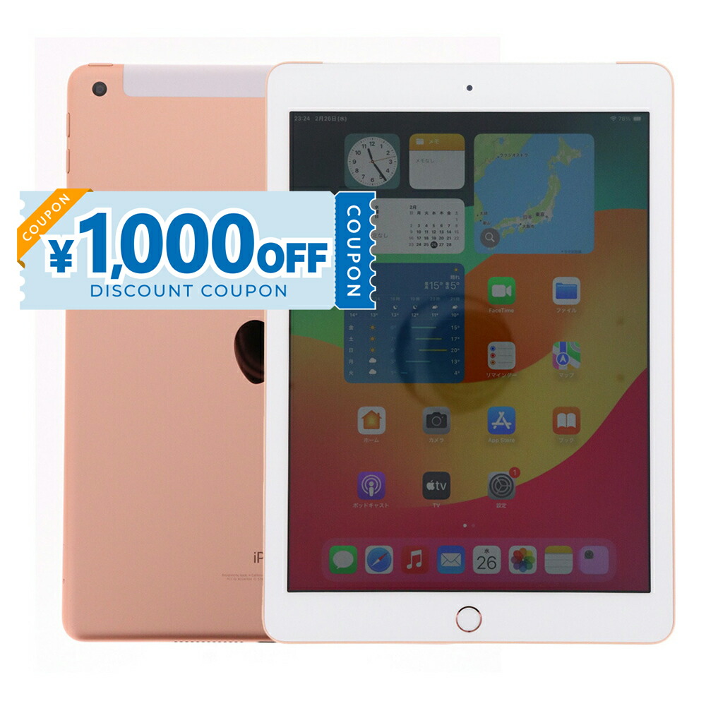 楽天市場】Apple iPad 6 (第6世代) A1954 スペースグレー Wi-Fi+ 