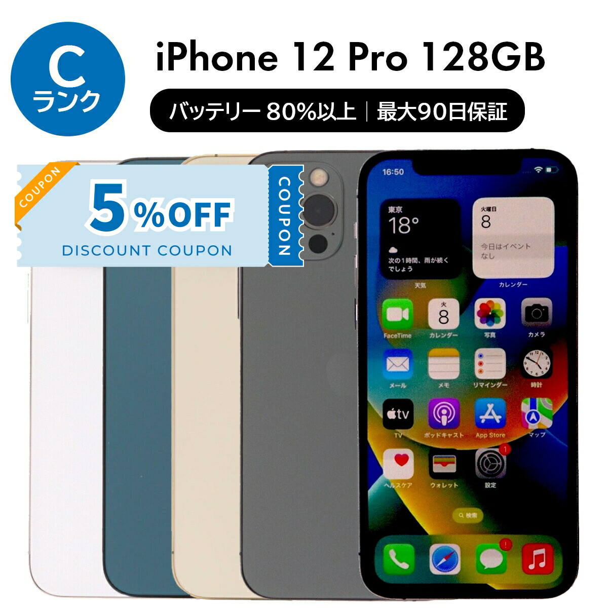 【美品】iPhone11 Pro 256GB ゴールド バッテリー75% 本体 iPhone11 Pro 256GB ゴールド バッテリー容量91% 美品 - メルカリ