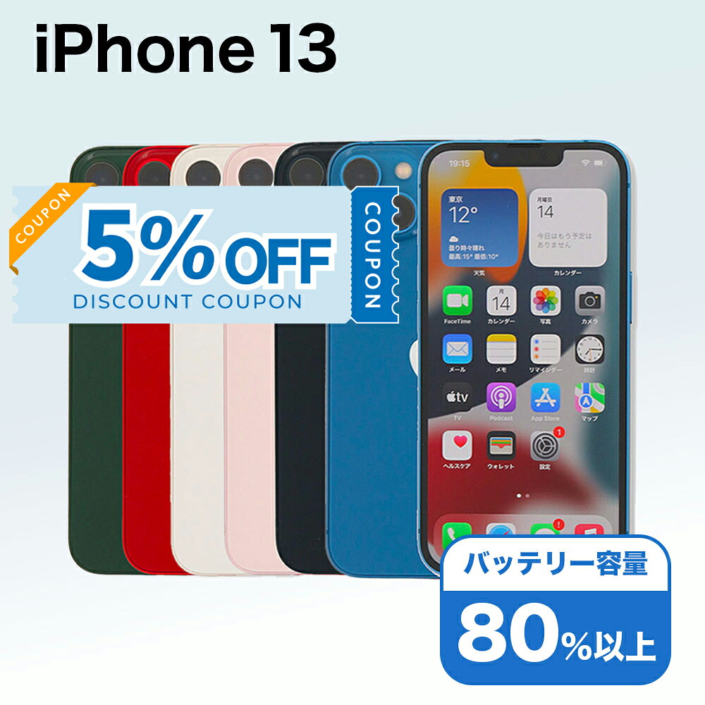 楽天市場】◇ポイントUP◇《国内版SIMフリー》【新品未開封品（未使用