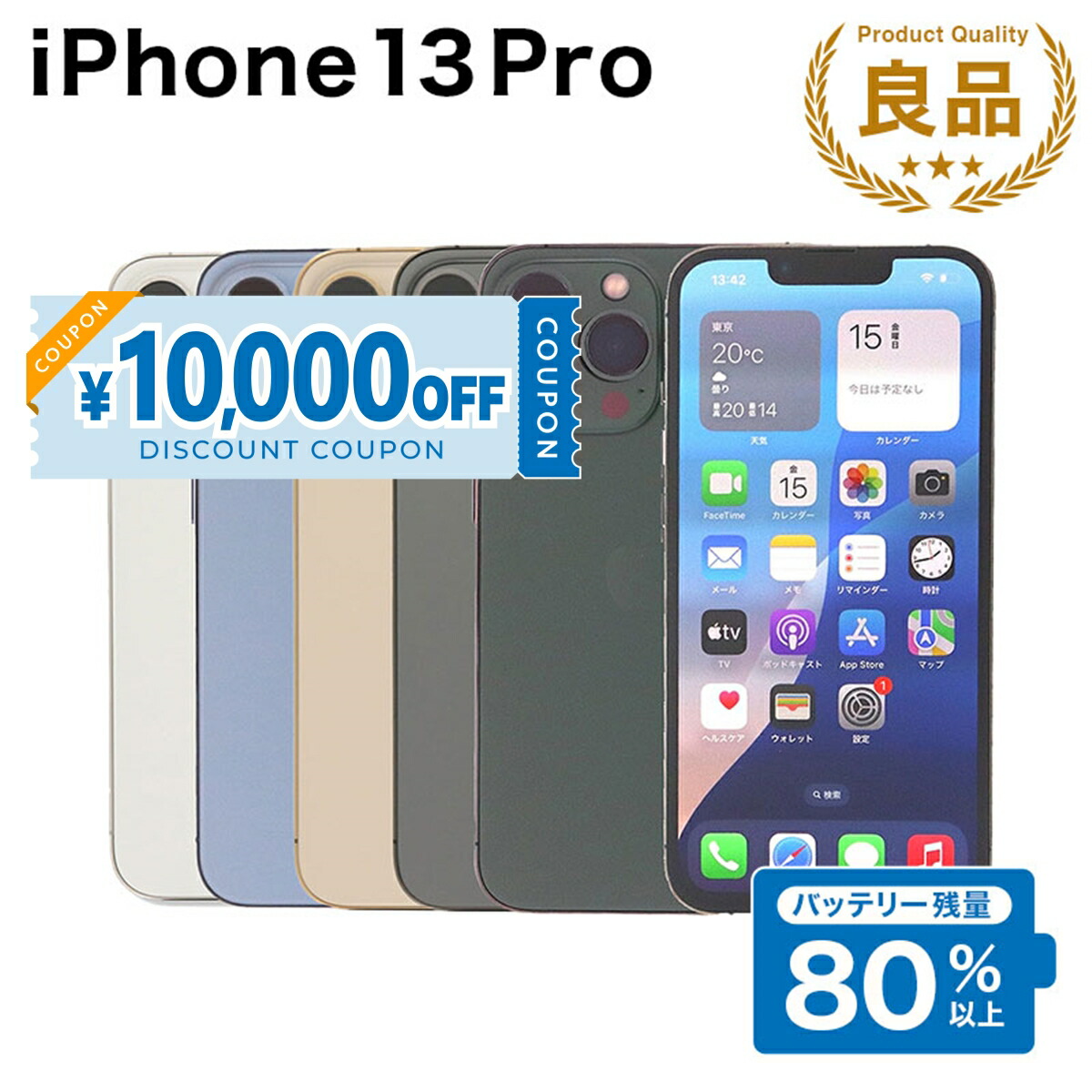 楽天市場】【最大2000円クーポンGET】「新品 未開封品 」SIMフリー