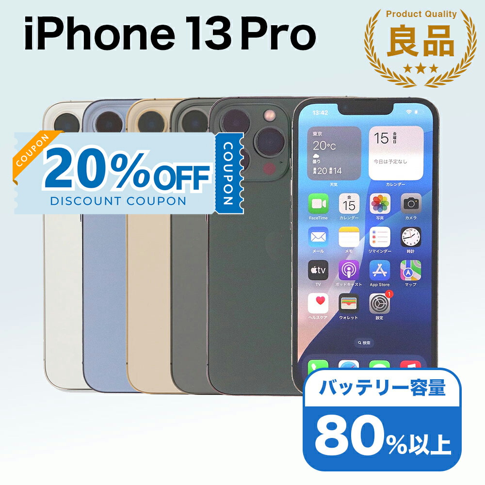 楽天市場】【最大2000円クーポンGET】「新品 未開封品 」SIMフリー