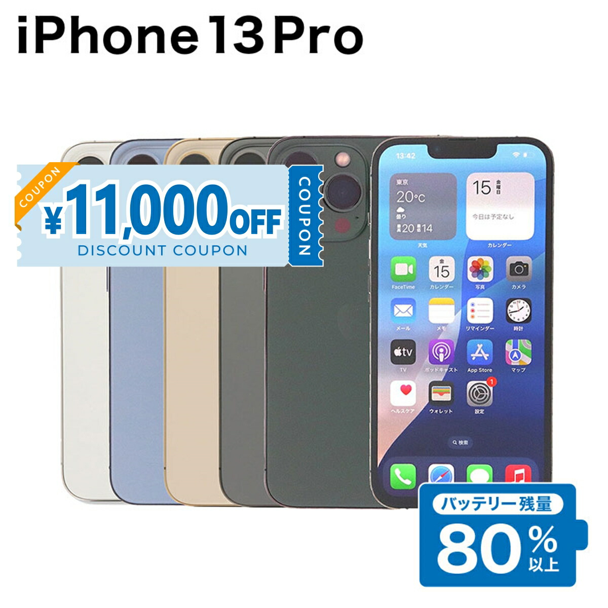 楽天市場】【最大2000円クーポンGET】「新品 未開封品 」SIMフリー