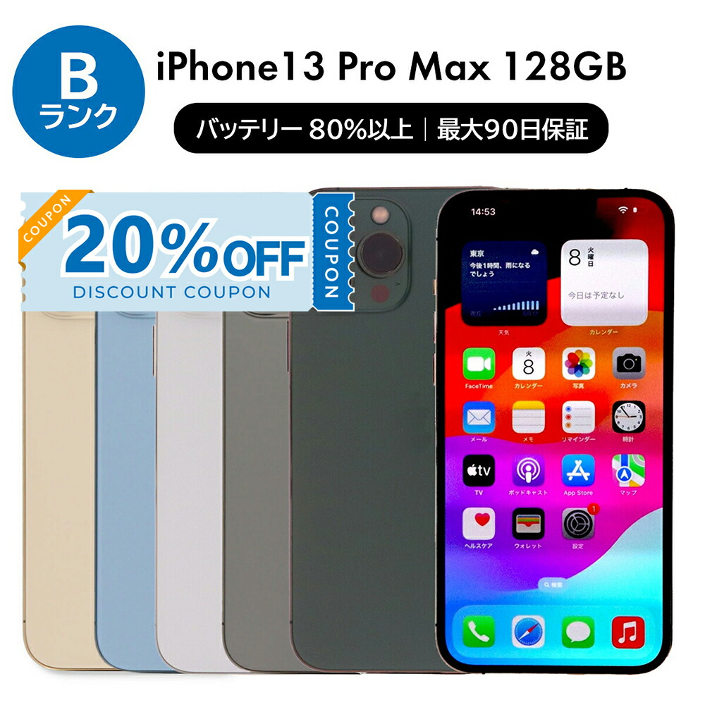 楽天市場】【最大2000円クーポンGET】「新品 未開封品 」SIMフリー