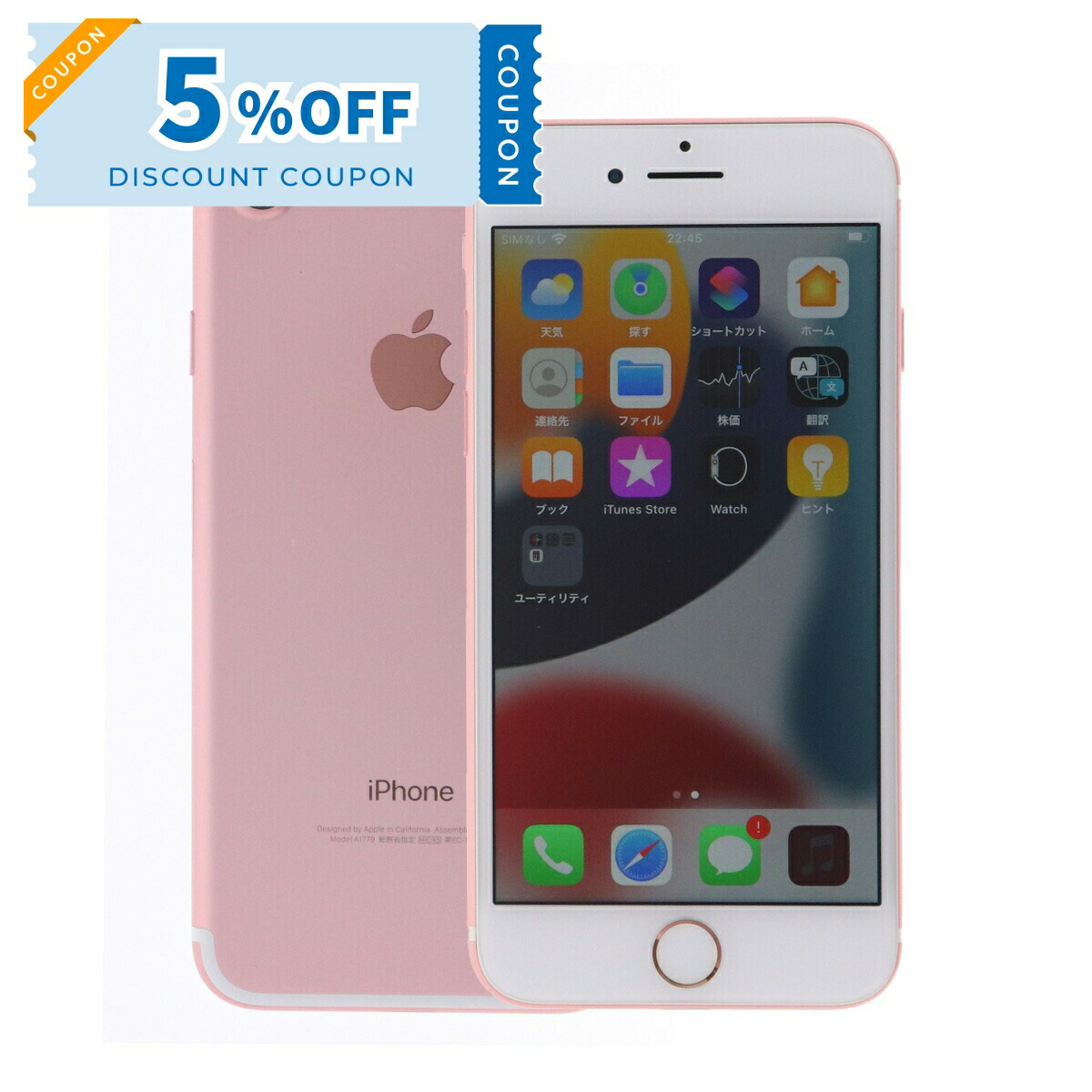 携帯電話本体 iPhone8 64GB Apple iPhone 8 64GB SIMフリー [スペースグレイ] 価格比較