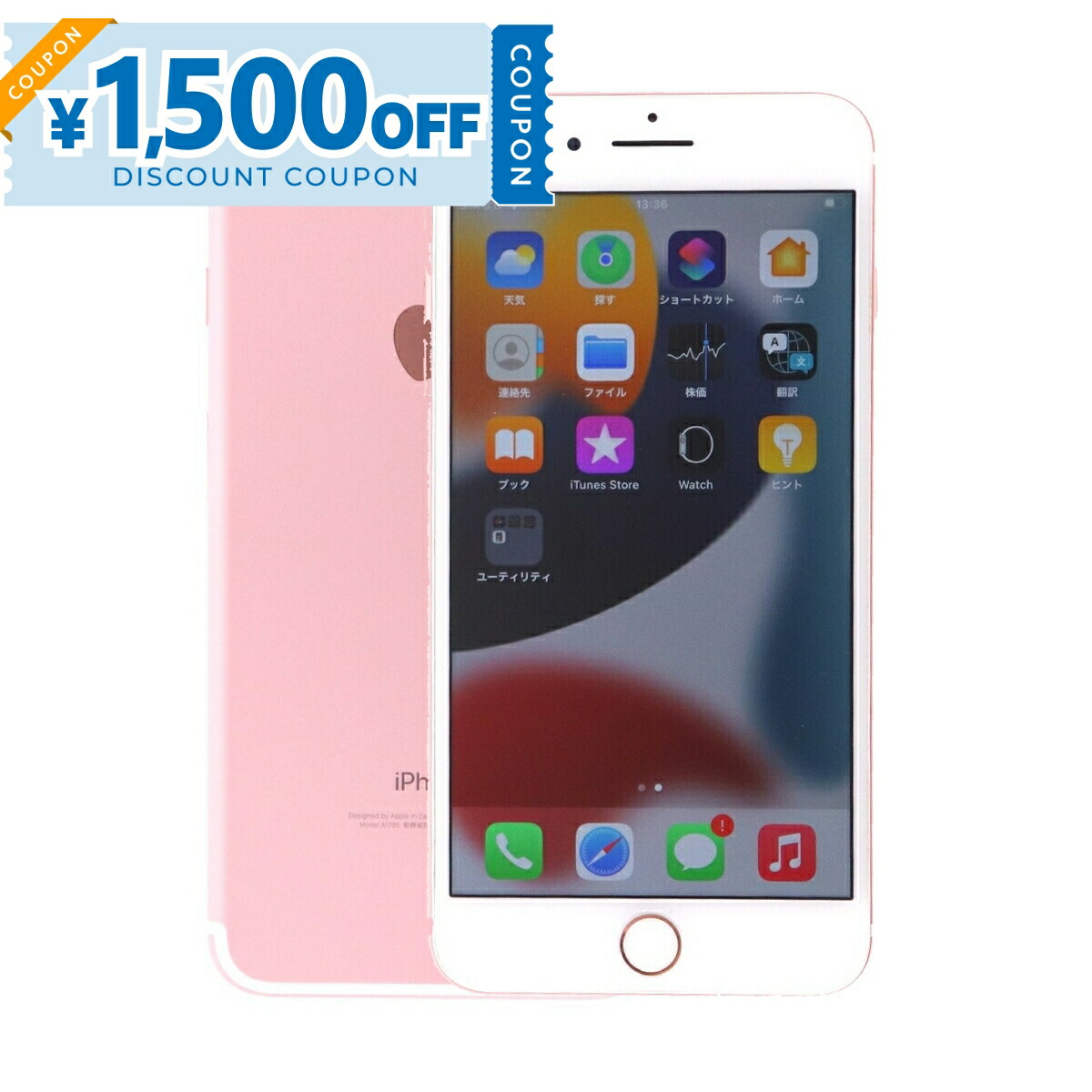 楽天市場】【中古】 Rakuten Mobile Rakuten Hand 5G P780 128GB