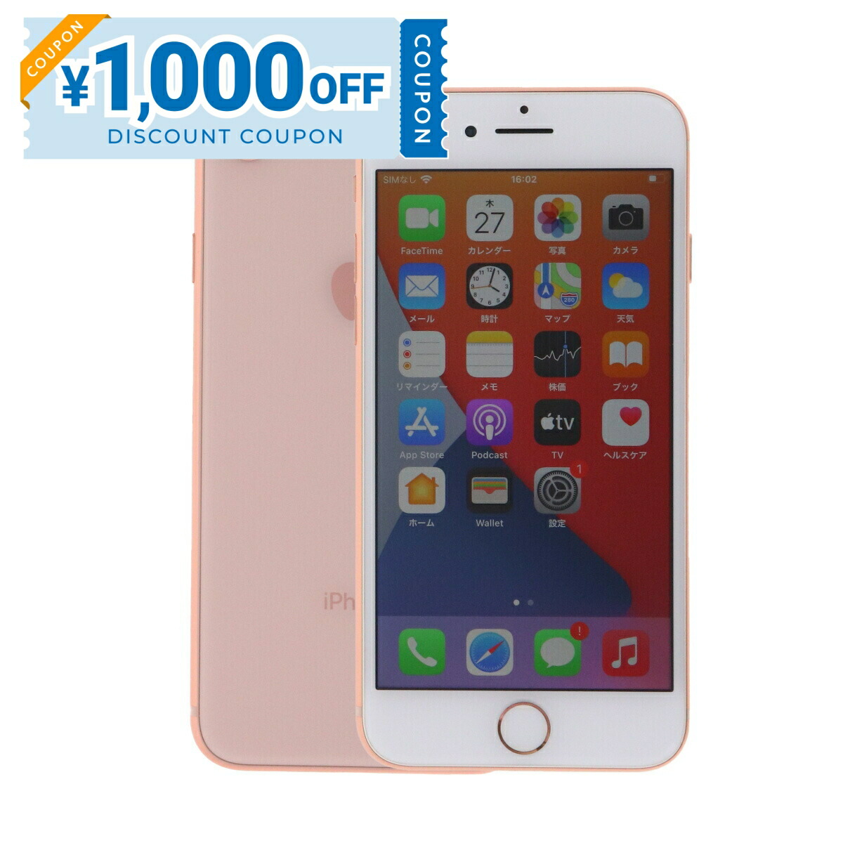 【中古・動作良好】iPhone X 256GB シルバー（SIMフリー） SIMフリー iphone X 256GB シルバー