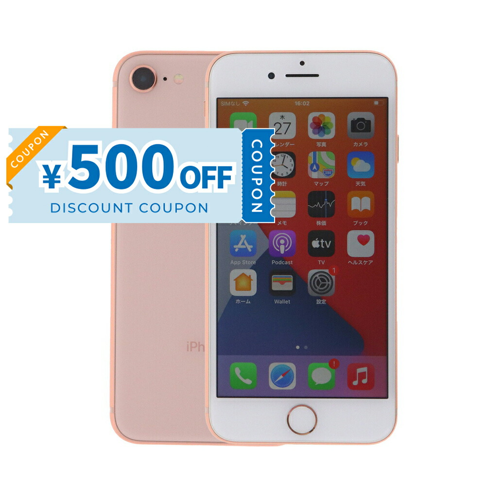 楽天市場】【中古】 iPhone X A1902 64GB SIMフリー [Bランク