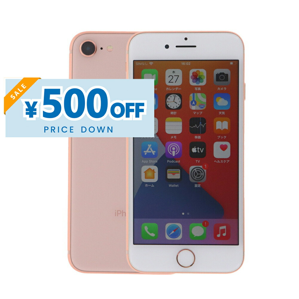 スマートフォン本体 Apple iPhone SE (A2296) 楽天市場】【中古】 iPhone SE 2 第2世代 A2296 128GB SIMフリー [C