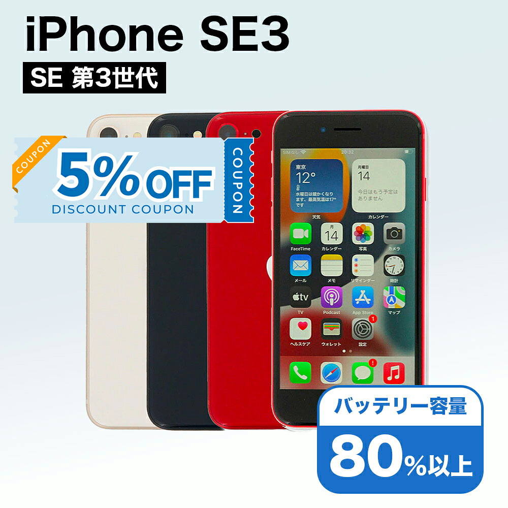 iPhone一般受け度合い