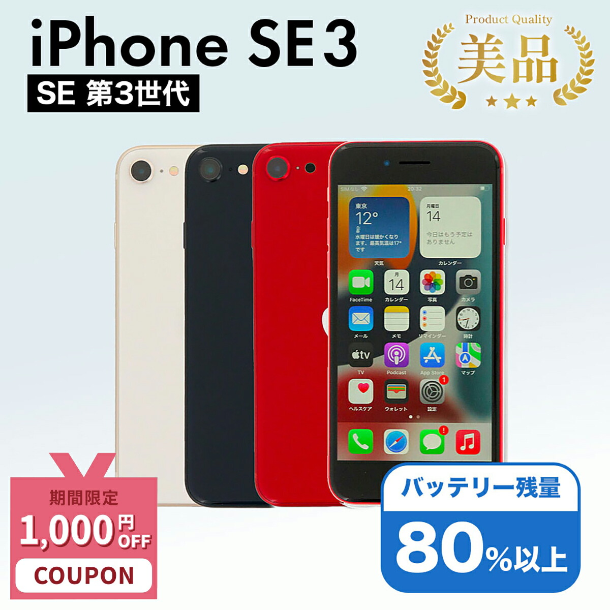 スマートフォン本体 iPhone se2 Amazon.com: Apple iPhone SE 2 64GB Black LTE Cellular