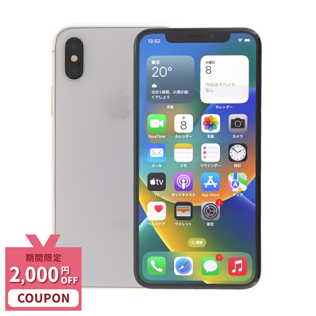 iphonex256gbgen-c_2000.jpg