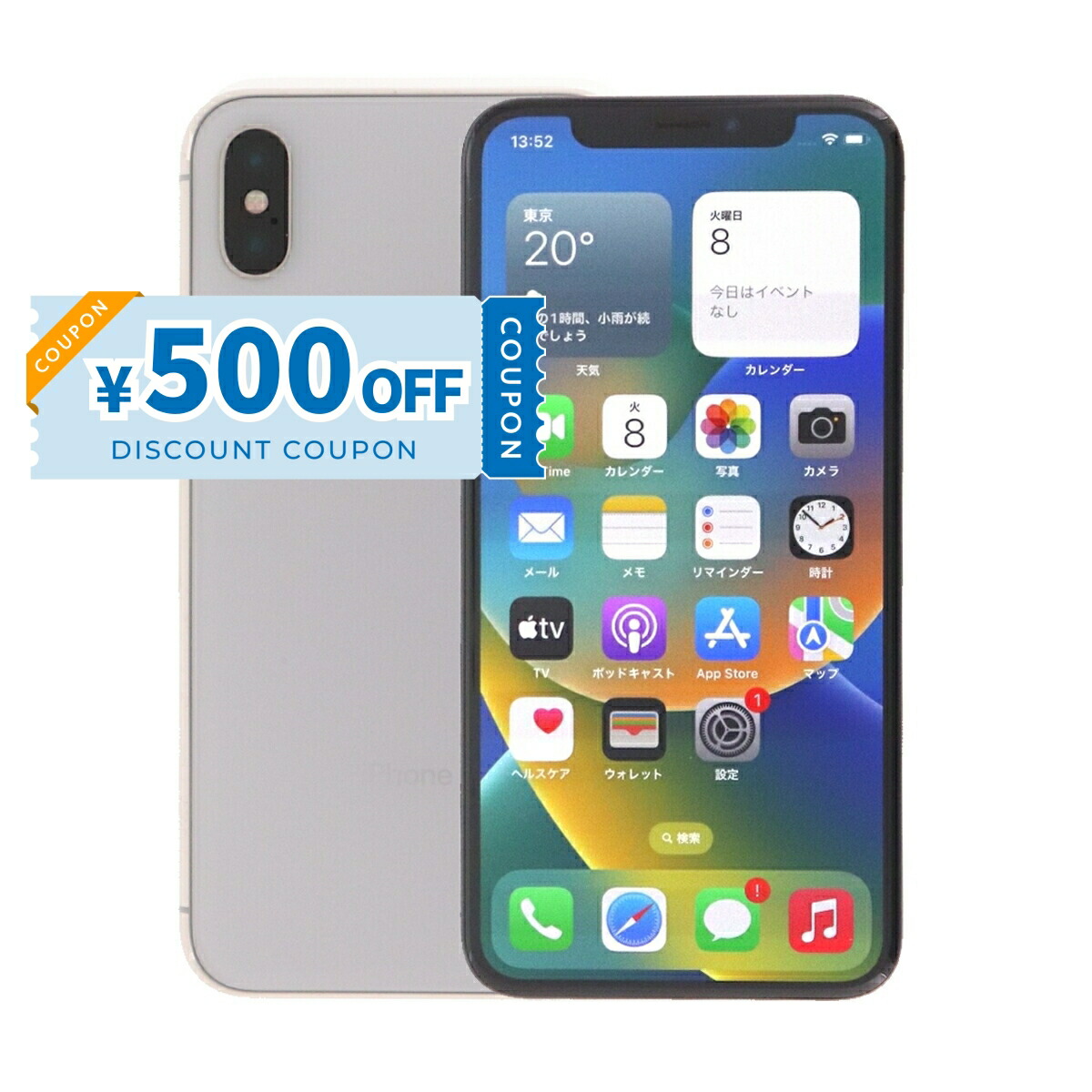Apple iPhoneX 256G simフリー　ジャンク品 Apple - iPhonex 256GB simフリー ジャンク扱い 41JxVk+gnDL
