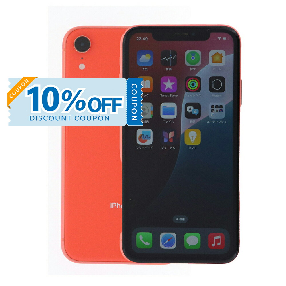 楽天市場】【中古】 iPhoneXR 64GB RED SIMフリー 本体 スマホ iPhone