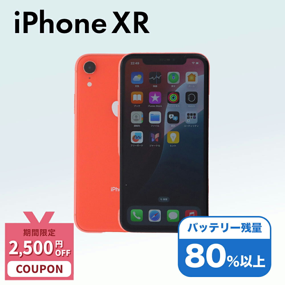Apple iPhone7 国内版 SIMフリー 32GB A1779 中古品 楽天市場】【中古】Apple iPhone 7 A1779 32GB SIMフリー [C