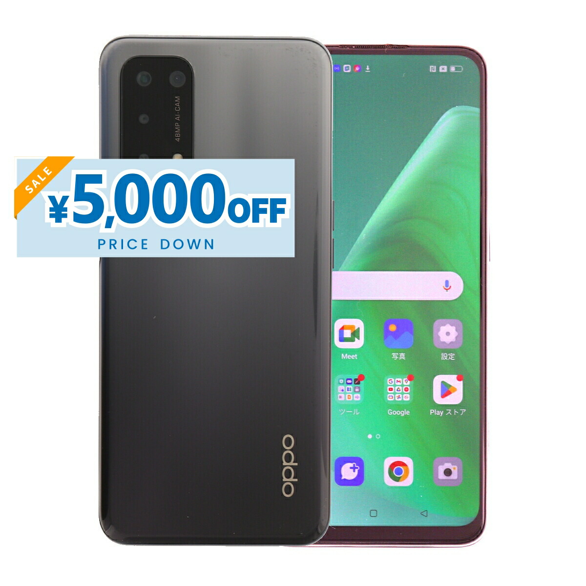 楽天市場】【Sランク】SoftBank OPPO A55s 5G 64GB Green SIMフリー