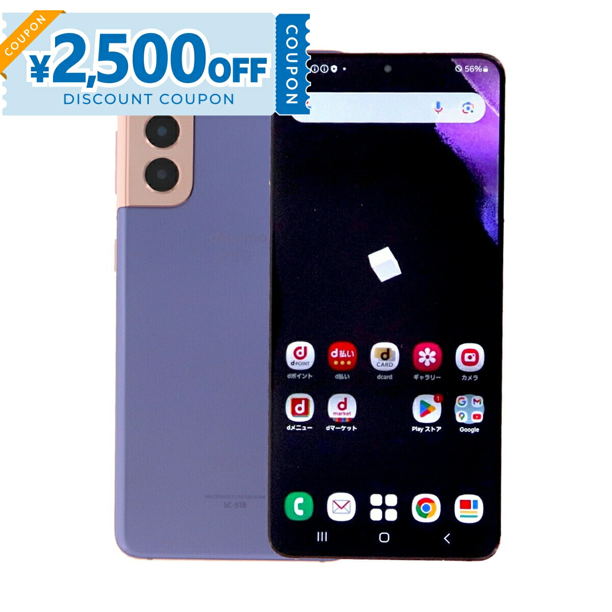 C Galaxy S20 128GB docomo SIMフリー Amazon.co.jp: docomo Galaxy S20 5G SC-51A SIM Unlocked Cloud