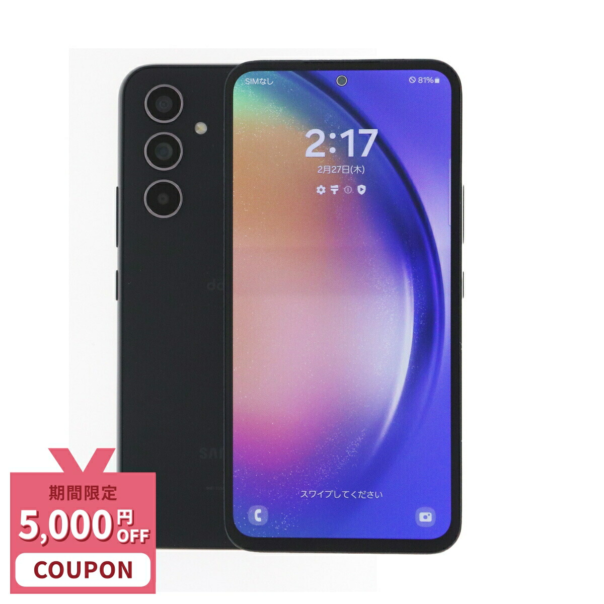 スマートフォン本体 Samsung Galaxy A54 Amazon.com: SAMSUNG Galaxy A54 5G | 128GB | 6.4” Fluid