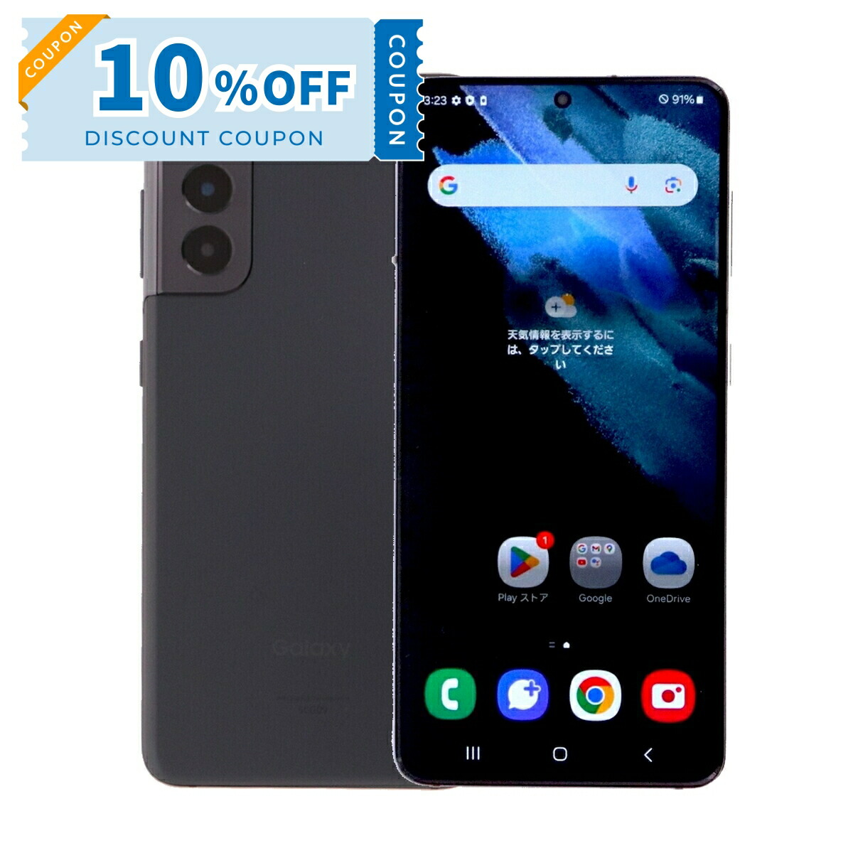 楽天市場】【中古】SAMSUNG｜Galaxy S21 5G : WORLDMOBILE