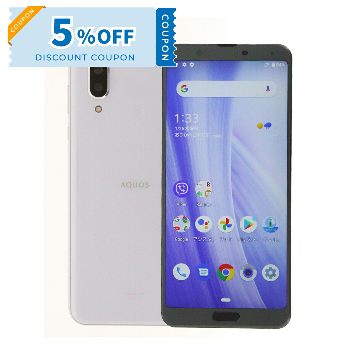Rakuten Hand 5G P780 128GB 楽天モバイル 判定〇DA0 Rakuten Hand 5G P780 128GB 楽天モバイル 判定〇DA0 楽天
