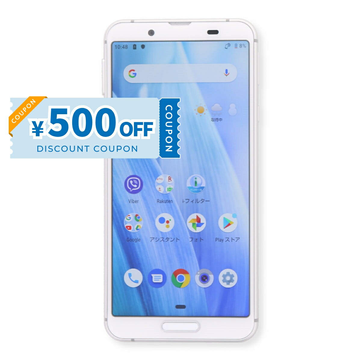 AQUOS - AQUOS sense3 lite (中古) AQUOS sense3 中古一覧｜SIMフリー・キャリア - 価格.com