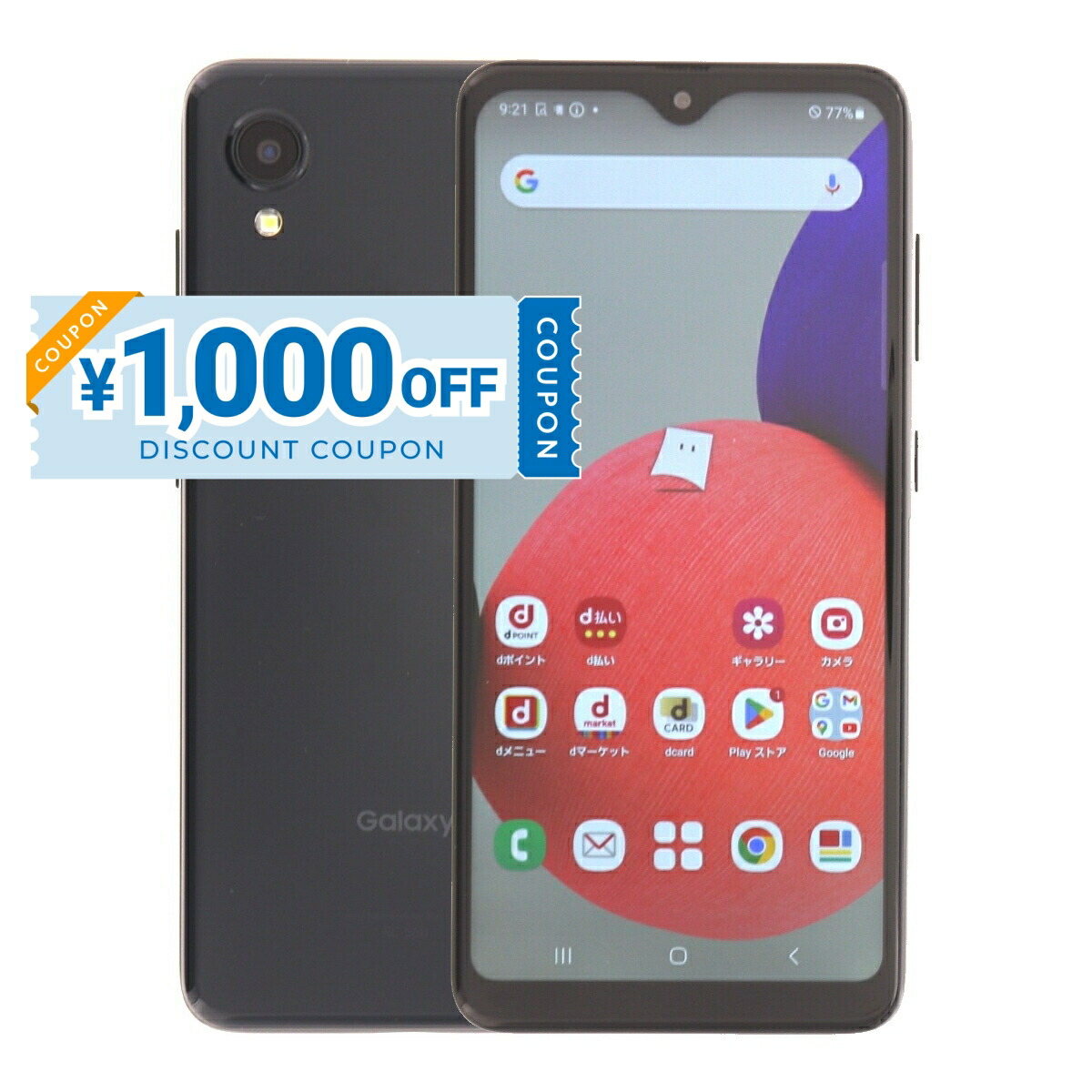 楽天市場】【中古】 Sharp Aquos Zero6 SH-RM18 128GB SIMフリー