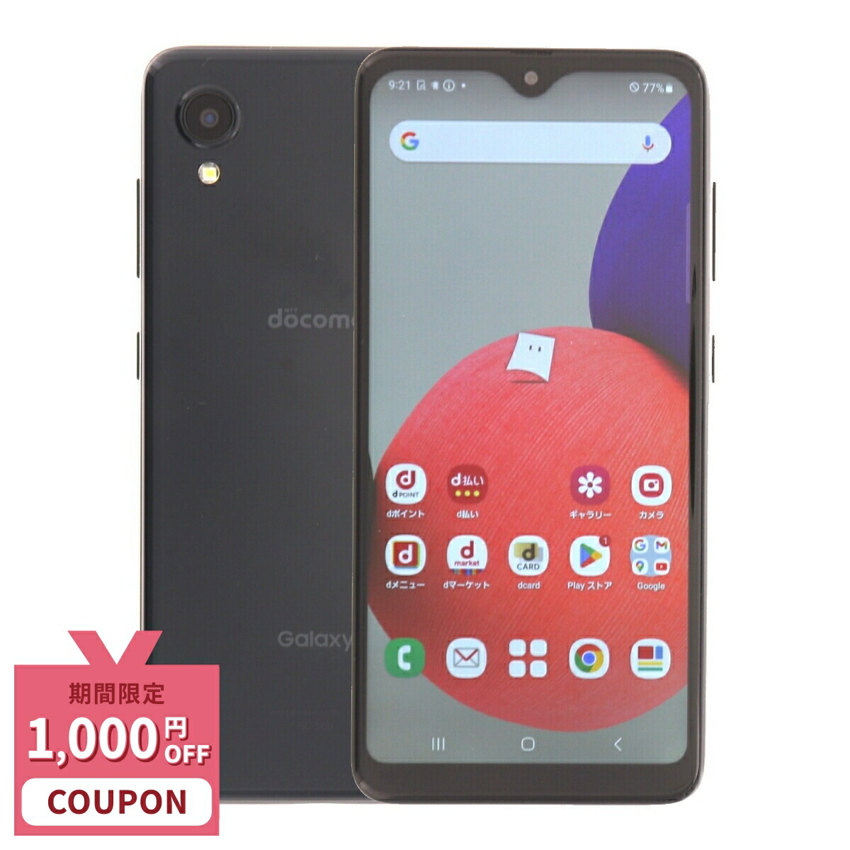 AQUOS - AQUOS sense6s SH-RM19s 64GBSIMフリー 楽天モバイル AQUOS sense6s SH-RM19s 64GB [ブラック] 楽天モバイル SIM