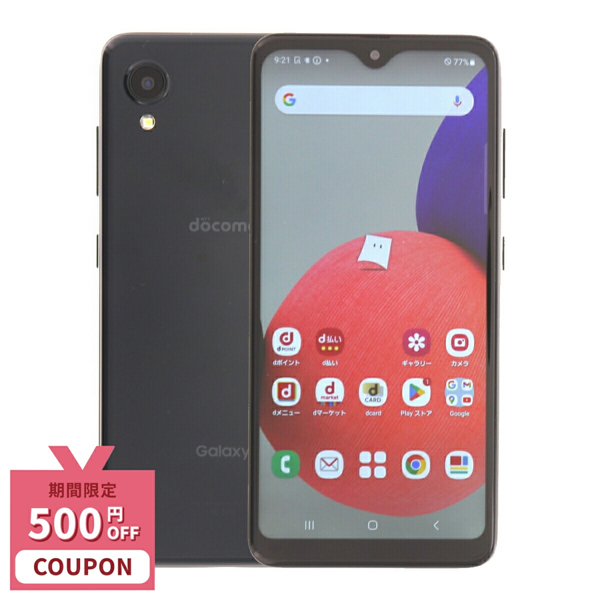 楽天市場】[国内版SIMフリー/新品] シャープ AQUOS sense6s SH