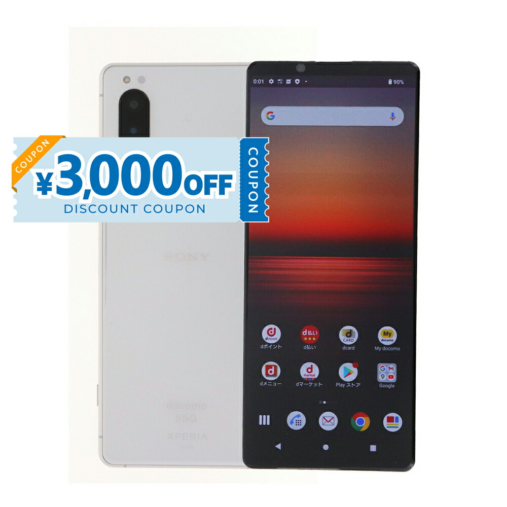 5214 SIMフリー Xperia 1 SO-03L docomo 【公式通販】