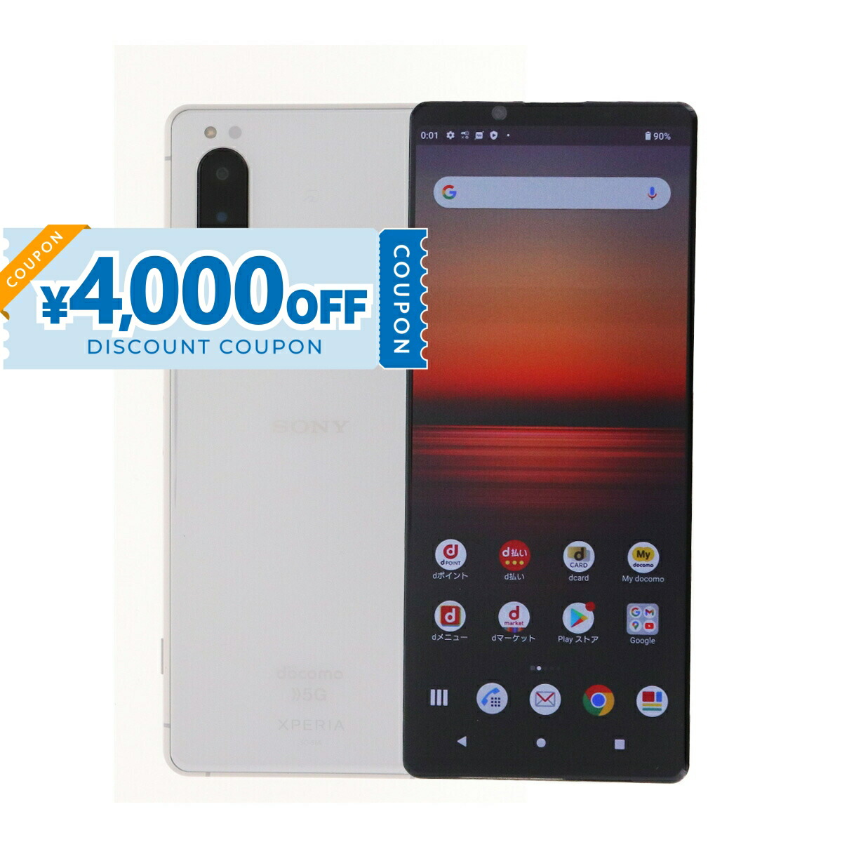 xperia 5iii 128gb docomo版本体のみ 楽天市場】【中古】Xperia 5 III 128GB 256GB スマホ